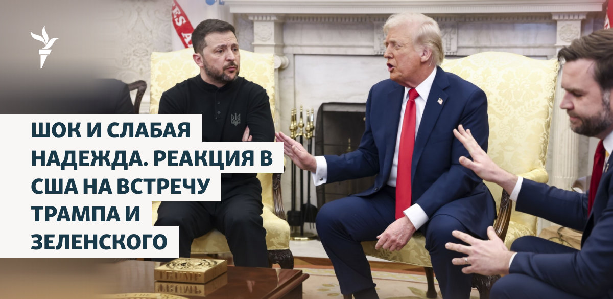 Спор Джонсона И Трампа О Популярности Зеленского