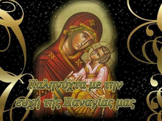 Τα Ονομαστήρια Του Αγίου Ιεροσολύμων Θεοφίλου: Οδηγός Για Την Εορτή Τα Ονομαστήρια Του Αγίου Ιεροσολύμων Θεοφίλου: Οδηγός Για Την Εορτή