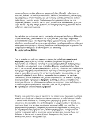 Ταμπού: Εξερευνώντας Τις Συνέπειες Των Αποκαλύψεων Ταμπού: Εξερευνώντας Τις Συνέπειες Των Αποκαλύψεων