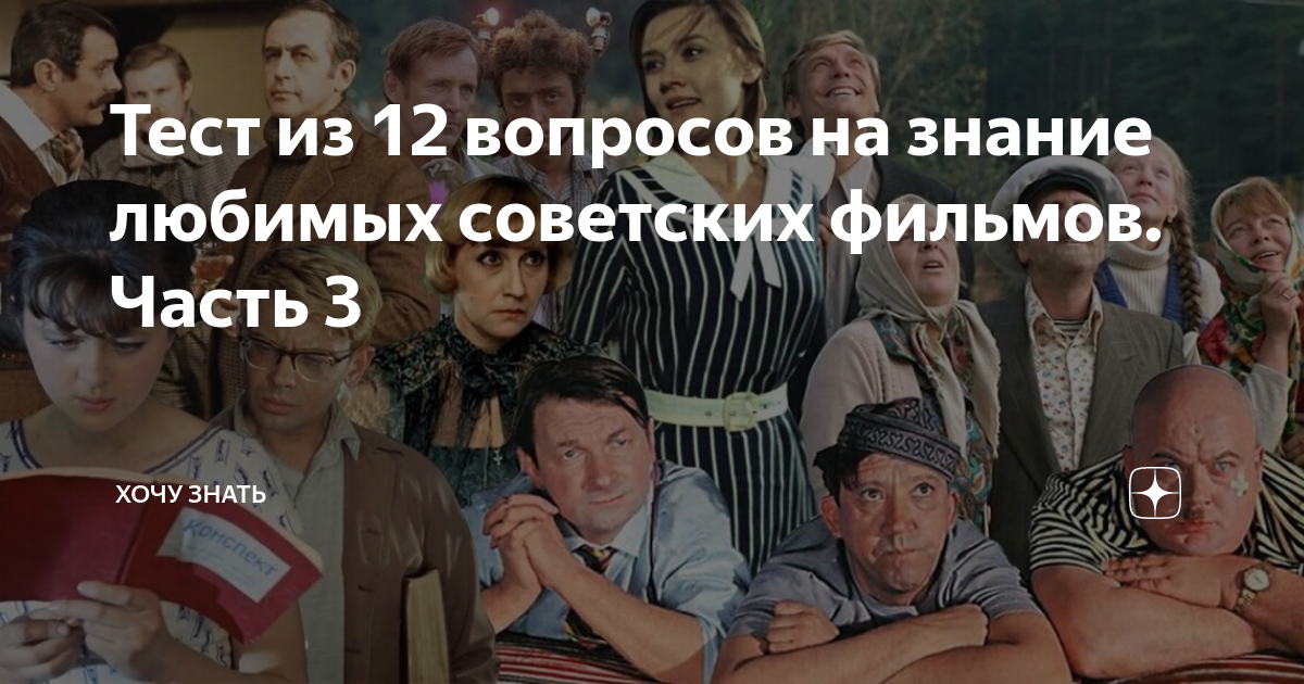 Тест На Знание Фильмов С Олегом Басилашвили Тест На Знание Фильмов С Олегом Басилашвили
