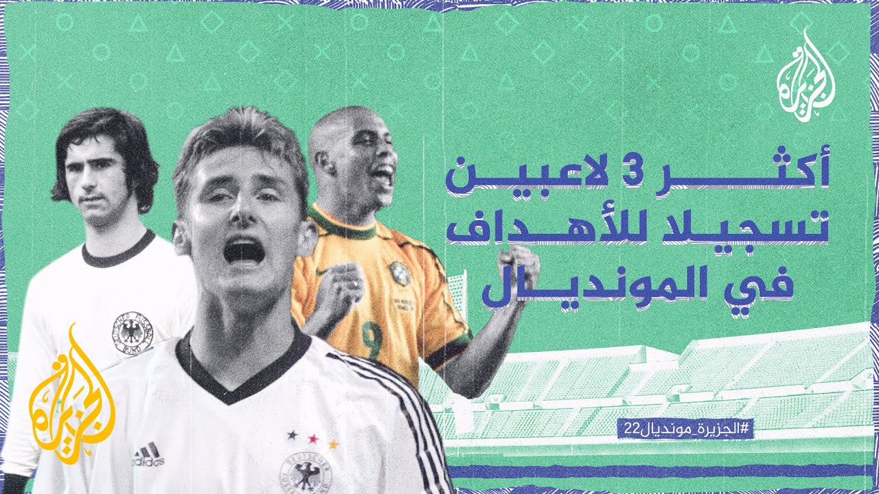 ثلاثة لاعبين ينضمون لأول مرة لصفوف منتخب الولايات المتحدة الأمريكية ثلاثة لاعبين ينضمون لأول مرة لصفوف منتخب الولايات المتحدة الأمريكية