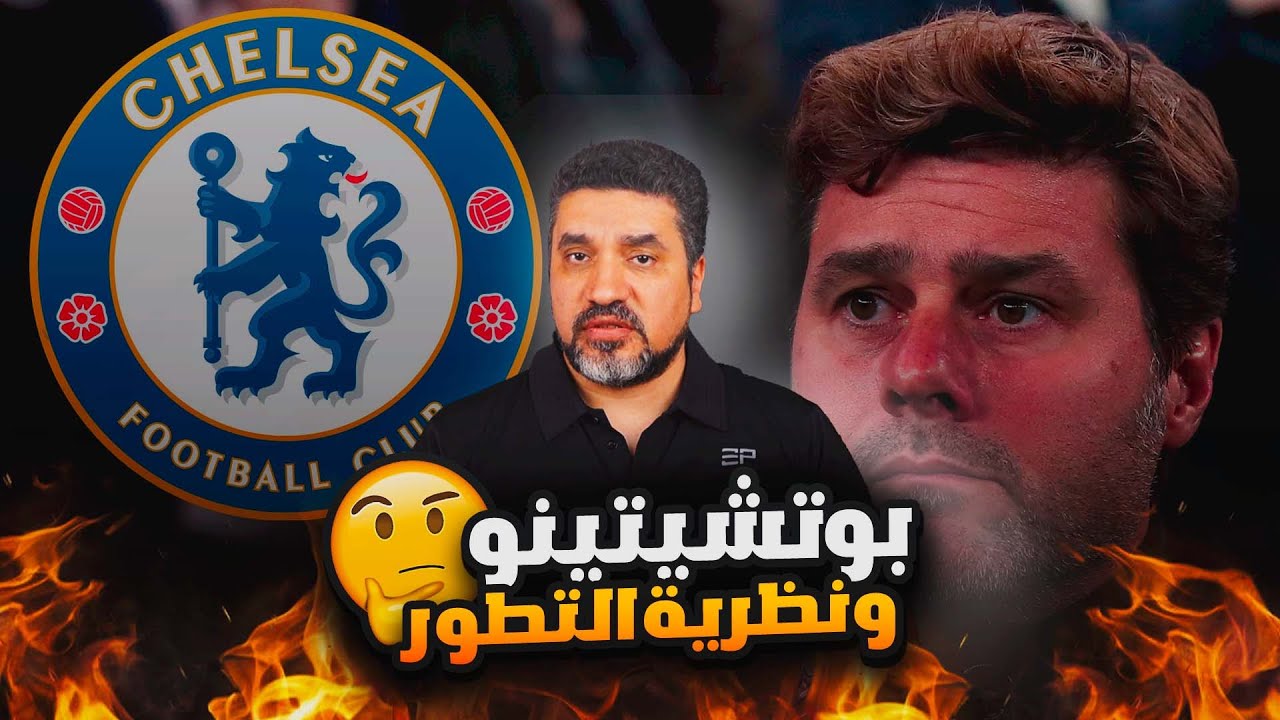 ثلاثي جديد في تشكيلة منتخب أمريكا تحت قيادة المدرب بوتشيتينو ثلاثي جديد في تشكيلة منتخب أمريكا تحت قيادة المدرب بوتشيتينو