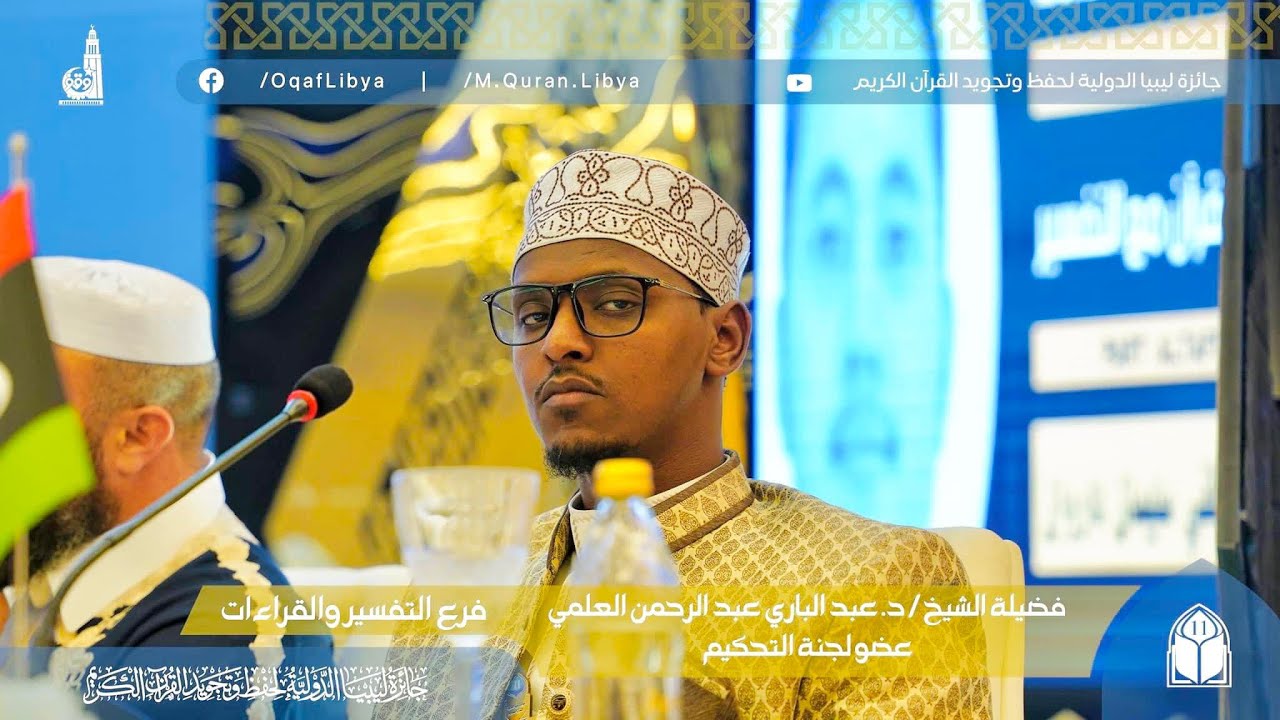 تكريم استثنائي للمخرج الليبي صبري أبوشعالة من الجزائر تكريم استثنائي للمخرج الليبي صبري أبوشعالة من الجزائر