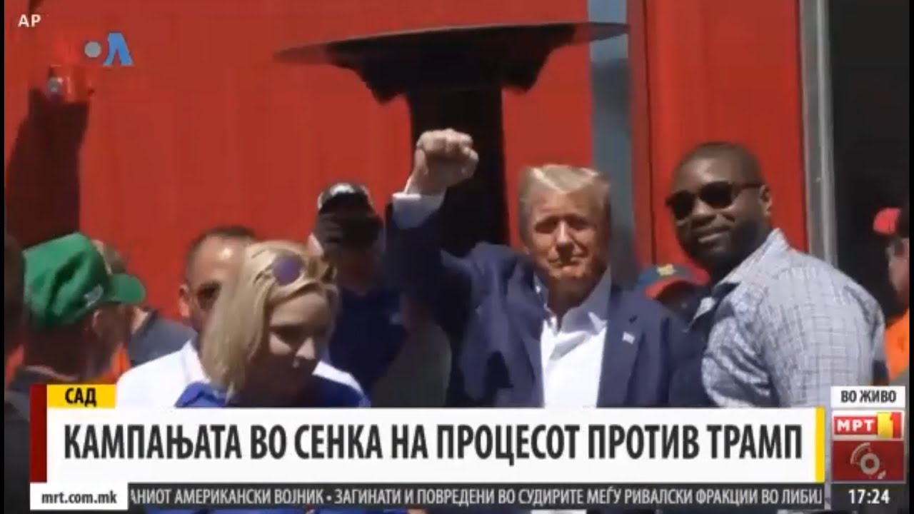 Трамп Ја Засили Критичката Кампања Против Медиумите И Судството Трамп Ја Засили Критичката Кампања Против Медиумите И Судството