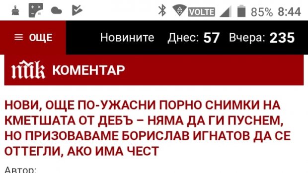 Трамп Ги Напаѓа Медиумите И Најавува Чистка Во Судството Трамп Ги Напаѓа Медиумите И Најавува Чистка Во Судството