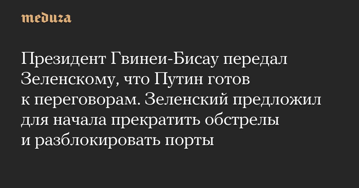 Трамп И Путин: Пути К Мирным Переговорам И Возможности Давления Трамп И Путин: Пути К Мирным Переговорам И Возможности Давления