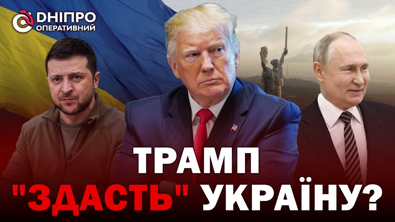 Трамп Ќе Воведе Санкции Против Русија Ако Не Се Постигне Примирје Трамп Ќе Воведе Санкции Против Русија Ако Не Се Постигне Примирје