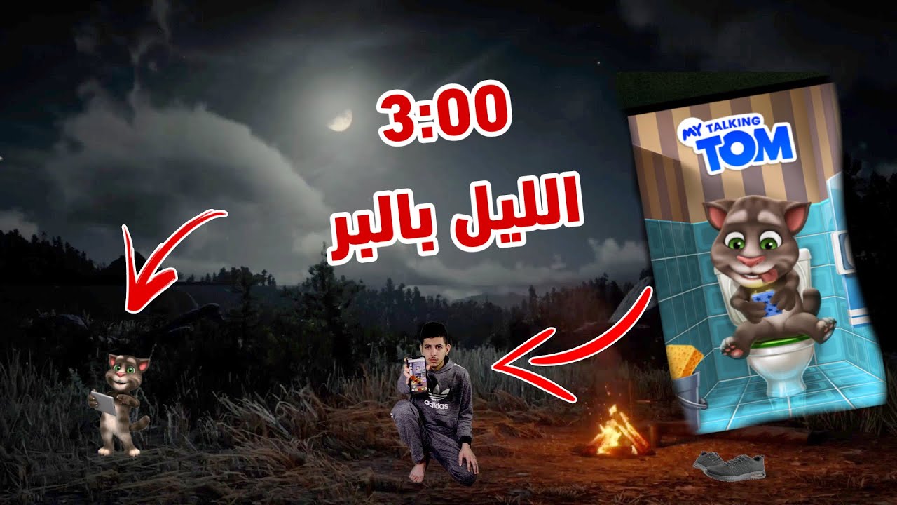 توم كروز وآنا دي أرماس: حقيقة علاقة الحب التي تفوق الـ26 عامًا توم كروز وآنا دي أرماس: حقيقة علاقة الحب التي تفوق الـ26 عامًا