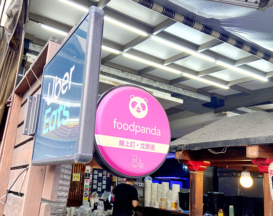 Uber's Foodpanda Taiwan Acquisition Fails: Regulatory Challenges Uber's Foodpanda Taiwan Acquisition Fails: Regulatory Challenges