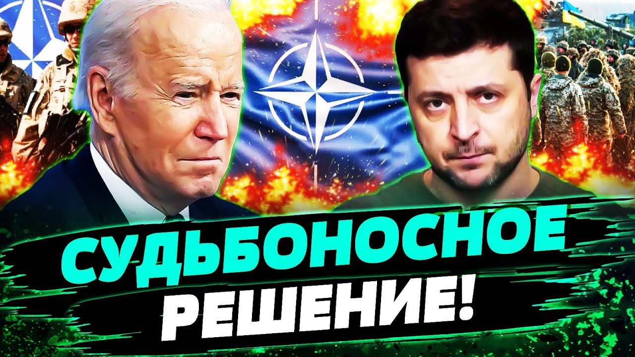 Украина И НАТО: Немецкая Поддержка На Пути К Членству Украина И НАТО: Немецкая Поддержка На Пути К Членству