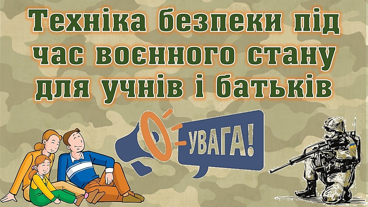 Україна Та Німеччина: Перспективи Військової Співпраці Україна Та Німеччина: Перспективи Військової Співпраці
