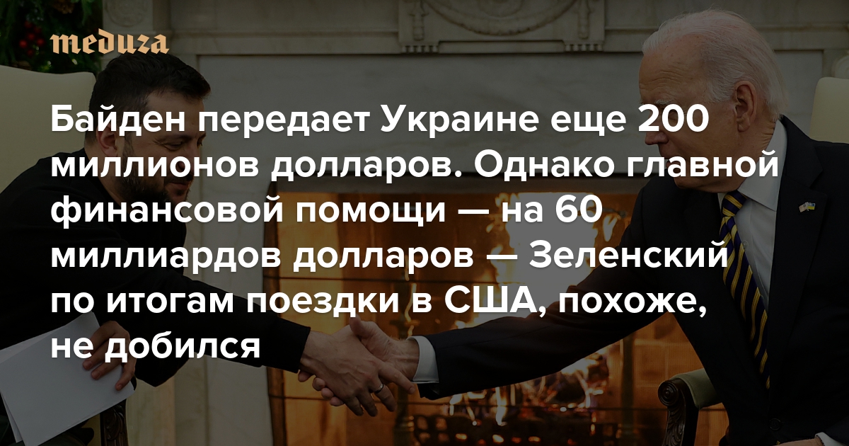 Усиление Давления На Россию: Макрон Добился Поддержки США По Украине Усиление Давления На Россию: Макрон Добился Поддержки США По Украине