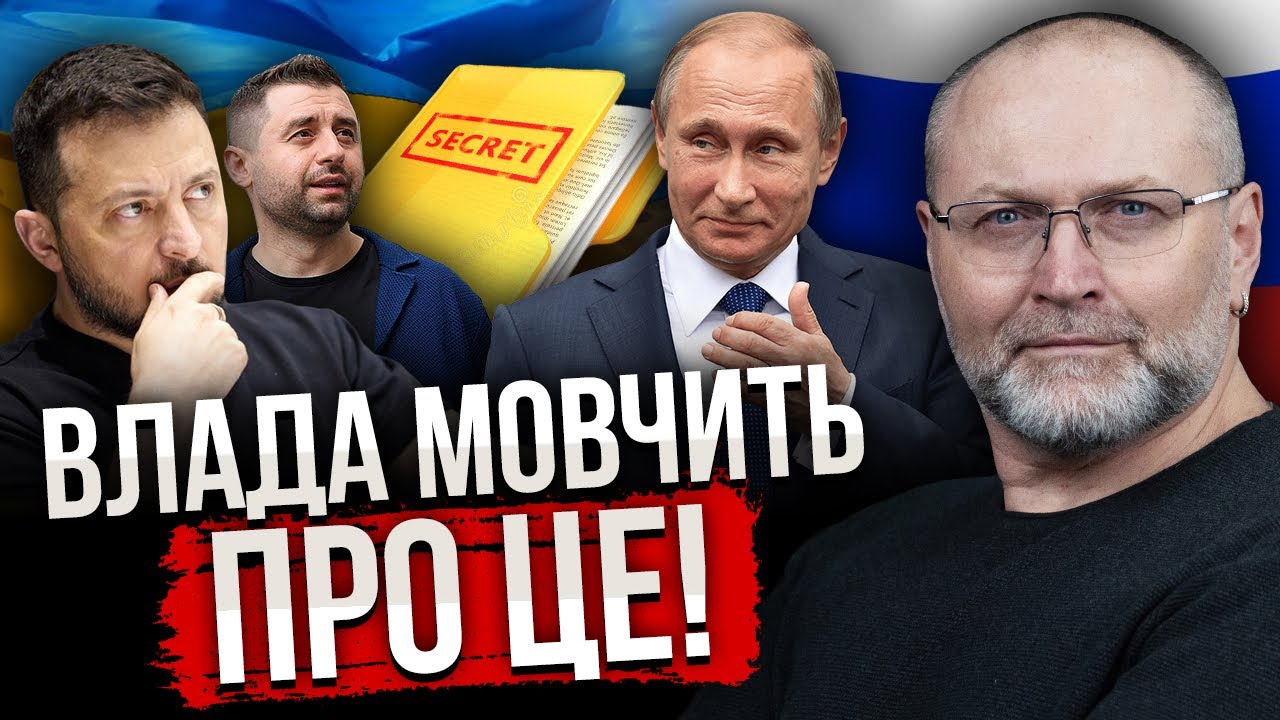Відмова України Від НАТО: Думка Єврокомісара Та Потенційні Сценарії Відмова України Від НАТО: Думка Єврокомісара Та Потенційні Сценарії