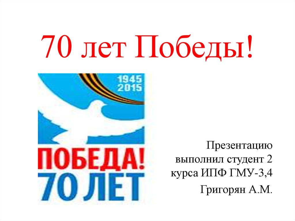 Власти ЕАО И Поддержка Ветеранов В Честь 80-летия Победы Власти ЕАО И Поддержка Ветеранов В Честь 80-летия Победы