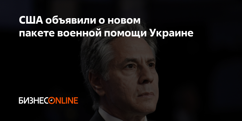 Военная Помощь Украине От Германии: ПВО, Радиоэлектронная Борьба И Связь Военная Помощь Украине От Германии: ПВО, Радиоэлектронная Борьба И Связь