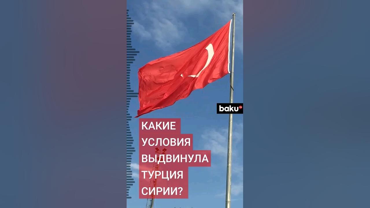Вопрос Вывода Турецких Войск С Кипра: Последние Новости И Прогнозы Вопрос Вывода Турецких Войск С Кипра: Последние Новости И Прогнозы