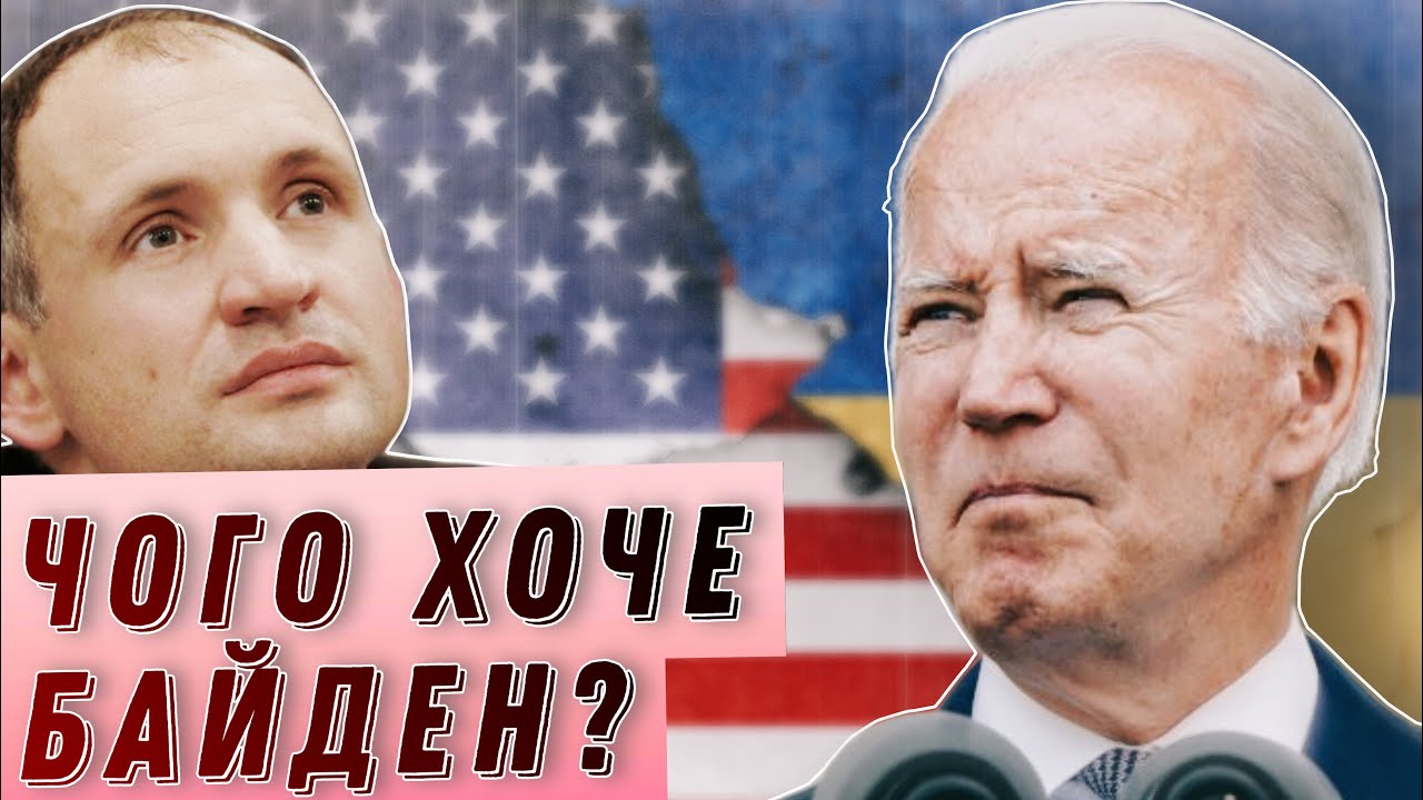 Як Змінився Джо Байден: Від Інавгурації Трампа До Відвідування Вистави Отелло Як Змінився Джо Байден: Від Інавгурації Трампа До Відвідування Вистави Отелло