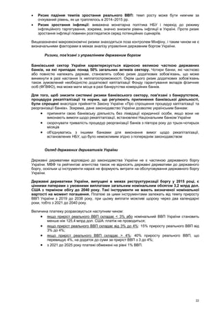 Євробачення-2025: Чотири Потенційних Переможці За Версією Кончити Вурст (УНІАН) Євробачення-2025: Чотири Потенційних Переможці За Версією Кончити Вурст (УНІАН)