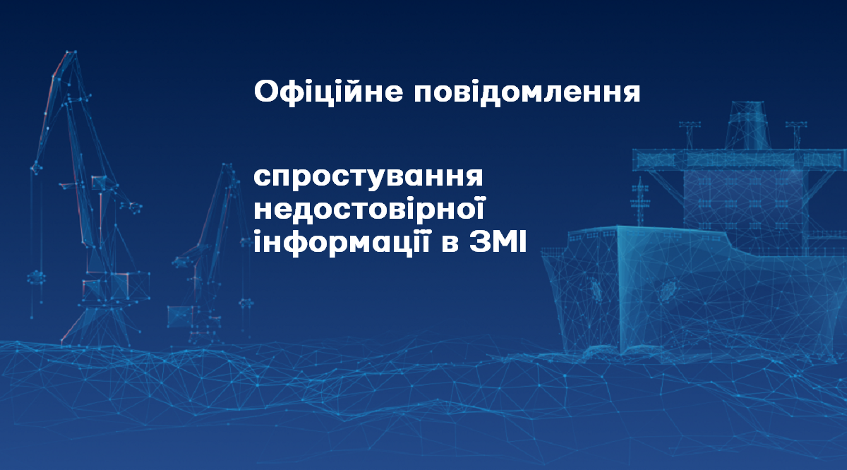 Заборона Діяльності Офісу ВВС В Баку: Офіційна Позиція Азербайджану Заборона Діяльності Офісу ВВС В Баку: Офіційна Позиція Азербайджану