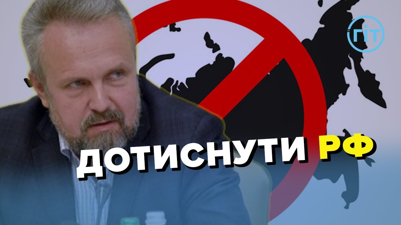 Законопроект Про Посилення Санкцій Проти РФ: Ініціатива Ліндсі Грем Законопроект Про Посилення Санкцій Проти РФ: Ініціатива Ліндсі Грем