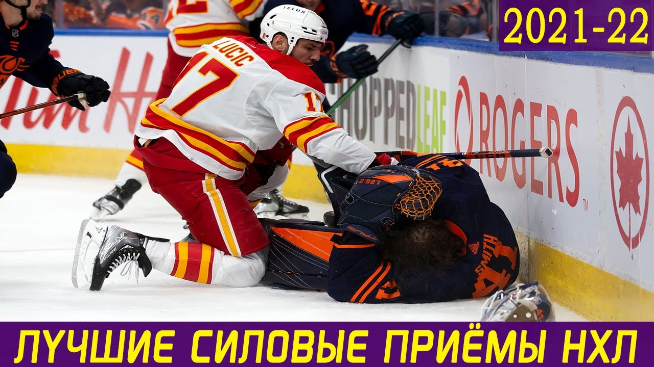 Завершение Карьеры Рекордсмена НХЛ По Силовым Приемам Завершение Карьеры Рекордсмена НХЛ По Силовым Приемам