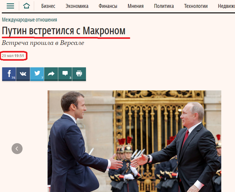 Заявление Макрона О Результатах Встречи Зеленского И Трампа В Ватикане Заявление Макрона О Результатах Встречи Зеленского И Трампа В Ватикане