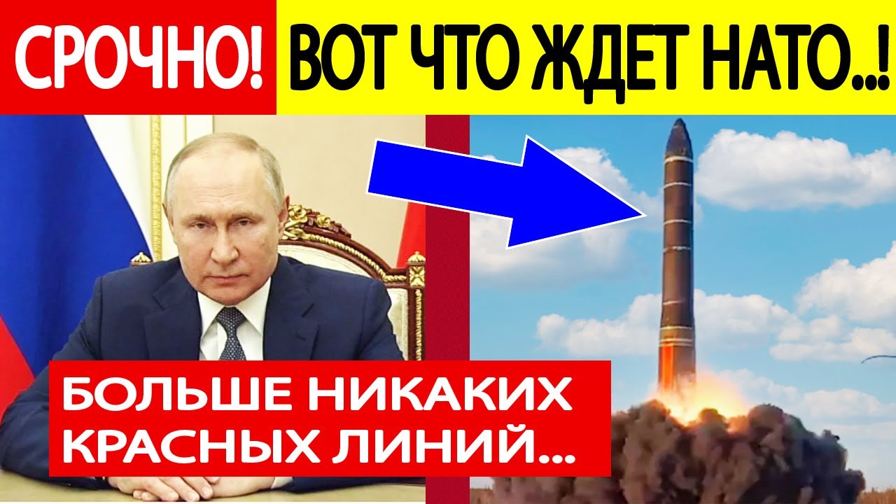 Заявление Путина Джонсону О Российских Атомных Подлодках